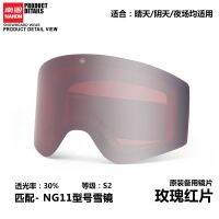 Ski Goggles lens for NG11