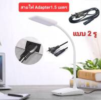 สาย AC Power 2 รู สายไฟ Adapter (สายหนาอย่างดี)1.5/ 1.8 เมตร