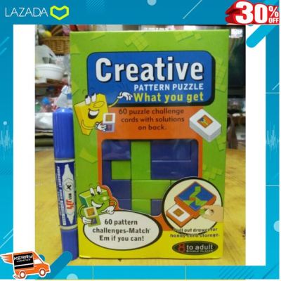 [ สินค้ามาใหม่ Gift ] CREATIVE PATTERN PUZZLE .Kids Toy Décor ของเล่นเสริมทักษะ ตัวต่อ โมเดล.
