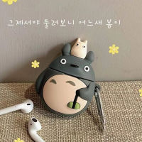 Dreameres Dreameres Dreameres Totoro เคส AirPods Pro1 Generation 23สำหรับหูแอปเปิลเคสเคสซิลิโคนป้องกันบลูทูธ