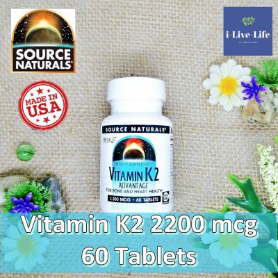 วิตามินเค 2 Vitamin K2 Advantage 2,200 mcg 60 Tablets -Source Naturals