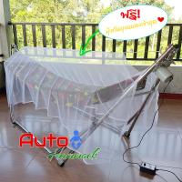 Auto Hammock เปลไกวเด็กอัตโนมัติแบบเปลญวนใหญ่น้ำตาลหลากสี