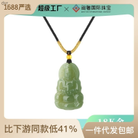 จี้หยกกวนอิม Hotan ธรรมชาติ18K สร้อยคอเชือกทอมือทองผู้ชายเครื่องประดับวันเกิดวงดนตรีใบรับรอง Dvr