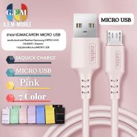 สายชาร์จซิลิโคนRealme Macaron Micro 3A สําหรับ samsung oppo vivo xiaomi huawei android สมาร์ตโฟน Fast Charge Data Cable ความยาว1เมตร ของแท้ รับประกัน1ปี BY GEMMOBILE