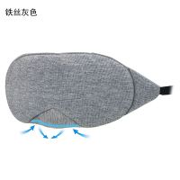 Sleep Mask Fast Sleeping Eye Mask Eyeshade Cover Black Grey Shade Patch Women Men Soft Portable Blindfold Travel Slaapmasker