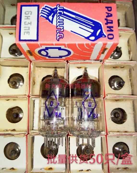 audio-tube-brand-new-soviet-6h3n-e-tube-three-mica-generation-6h3n-6n3-5670-2c51-369a-tube-high-quality-audio-amplifier-1pcs