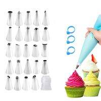 【hot】┅✺ﺴ  Silicone Pastry Reusable Nozzle Tools Decoration Accessories Set