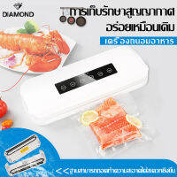 ครัวเรือนที่สะดวก Touch สูญญากาศแห้งและเปียกเครื่องบรรจุอาหารเครื่องปิดผนึกอาหารเล็กๆพลาสติกเครื่องจักรเครื่องปิดผนึก