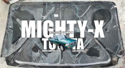 แผ่นกันความร้อน TOYOTA MIGHTY-X ตรงุร่น