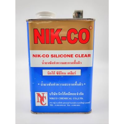 น้ำยาเช็ดลามิเนต น้ำยาเช็ดทำความสะอาดพื้นผิว NIK-CO Silicone Clear นิกโก้ ซิลิโคน เคลียร์ ขนาด 1 ลิตร