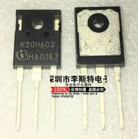 10pcs K20H603 IKW20N60H3 TO-247 IGBT 20A 600V