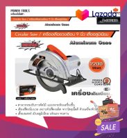 PUMPKIN เลื่อยวงเดือน ขนาด 9นิ้ว 2200 วัตต์ รุ่น J-C5905  รุ่นงานหนัก