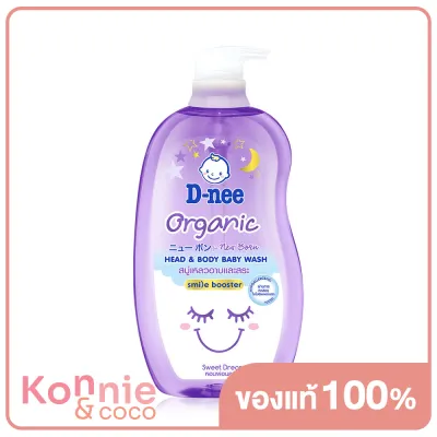 D-nee Organic Head &amp; Body Baby Wash For Newborn #Sweet Dream ดีนี่ สบู่เหลวอาบน้ำและสระผม