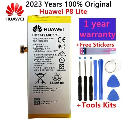 แบตเตอรี่ แท้ Huawei P8 Lite HB3742A0EZC 2200mAh พร้อมชุดถอด+แผ่นกาว รับประกัน 6 เดือน หัวเว่ย โทรศัพท์ แบต