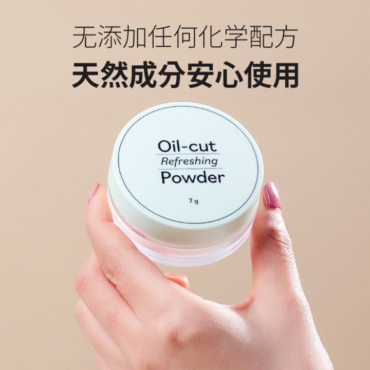 เกาหลีใต้-amore-mise-en-scene-booster-powder-ผมธรรมชาติและผมนุ่มรากเรียบควบคุมความมันแบบใช้แล้วทิ้งสิ่งประดิษฐ์บนศีรษะน้ำมันใส่ผม