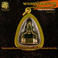 ॐ จี้ No.42 จี้องค์พระอสุรินทร์ราหู อมจันทร์ อมพระอาทิตย์ เลี่ยมทองไมครอน ผ่านพิธีอภิเษกจาก พิฆเนศวรเทวาลัย ॐ