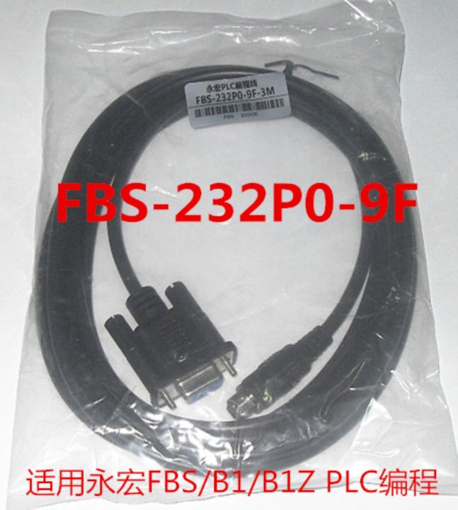 2023 Plc Programming Cable Fbs 232p0 9f For Fatek Fbs 32ma Fbs B1 B1z