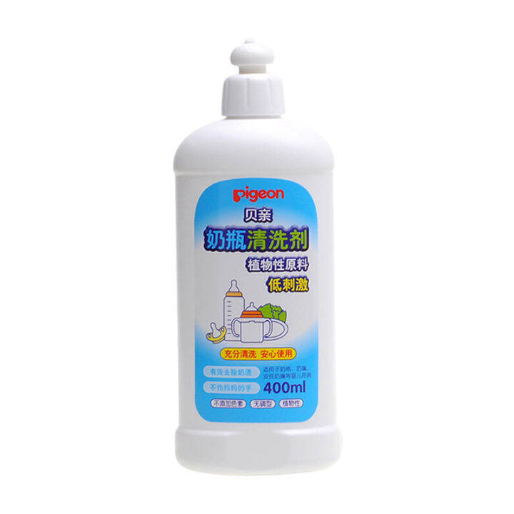 Beiqin bottle cleaning agent fruit and vegetable cleaning solution baby