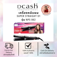 เครื่องหนีบผม Dcash NEXT POWER Super Straight D1 รุ่น NPS062 รับประกัน 1 ปี