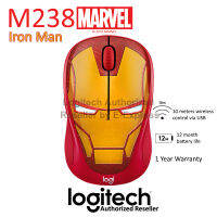 Logitech M238 Marvel Collection Wireless Mouse Iron Man ลายไอรอนแมน ลิขสิทธิ์แท้ ประกันศูนย์ 1ปี ของแท้