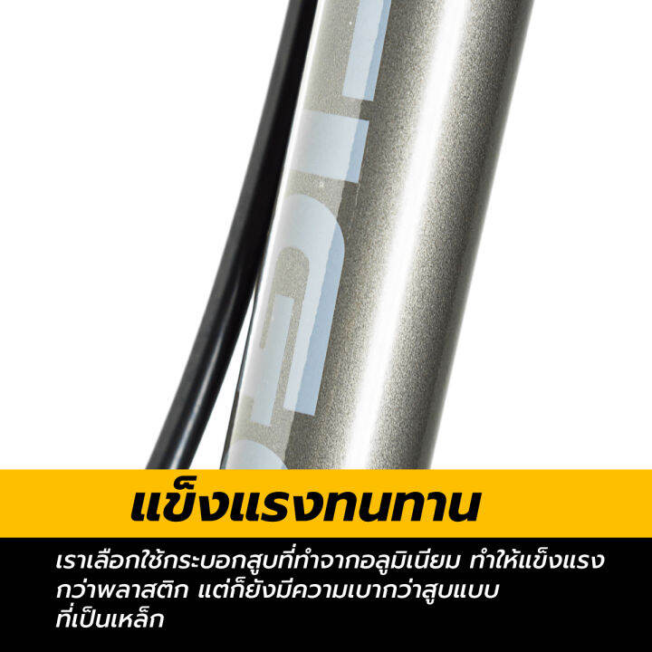 ที่สูบลม-tiger-แบบหม้อพักมีเกจ์วัด-ที่สูบลมเอนกประสงค์-ที่สูบลมจักรยาน-ที่สูบลมลูกโปร่ง-สูบได้ไวกว่า