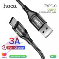 Hoco HK37 สายชาร์จ 3A ชาร์จเร็ว TYPE-C สายแบบถัก พร้อมไฟ LED เรืองแสงด้านข้าง สำหรับ Samsung HUAWEI OPPO ONE PLUS ถ่ายโอนข้อมูลได้ ยาว 1 เมตร Cobra Charging Data Cable