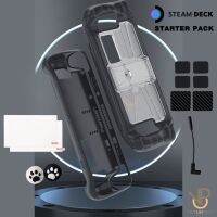 [AKITOMO] Starter Pack เคส Steam Deck กันกระแทก / ฟิล์มกระจก / ฟิล์มกันรอย / ปุ่มยางครอบ Analog