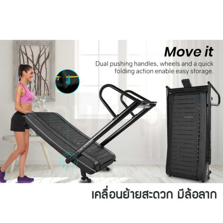 ลู่วิ่งโค้ง-ไม่ใช้ไฟฟ้า-พร้อมที่จับ-รุ่น-ta14-curved-treadmill