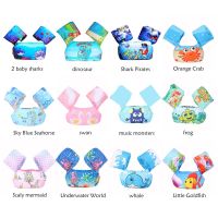 Swimming Inflatable Arm Rings for Kids Children Cartoon Swim Floating Circle Sleeves Rings Child Pool Buoy Armbands for Baby  Floaties