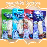 ขนมแมว TORO TORO ขนมแมวเกรดพรีเมี่ยม ไก่ชิ้นและปลาชิ้น ขนาด 30 กรัม