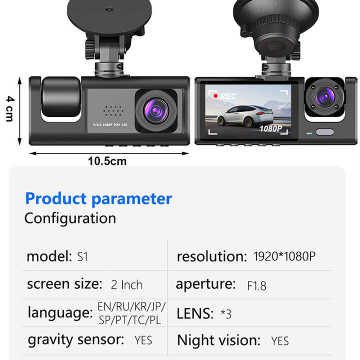 dash-cam-fhd-1080p-เครื่องบันทึกวิดีโอรถยนต์3-in-1รถ-dvr-dashcam-กล้องมองหลังพร้อมเลนส์ด้านหลัง-night-vision-สำหรับรถบรรทุกภาษี-uber