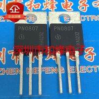 5PCS-10PCS SPP100N08S2-07 PN0807TO-220 75V 100A  New And Original On Stock