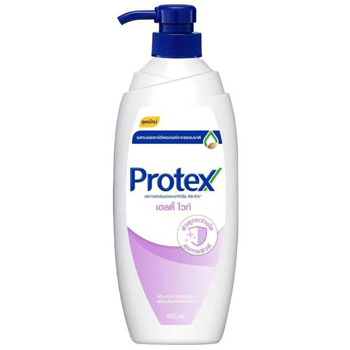 fernnybaby-สีม่วง-protex-ครีมอาบน้ำ-โพรเทค-ขวดปั๊ม-protect-450ml-อาบโพคเทก-อาบสะอาด-เย็นสบาย-ครีมอาบน้ำโพรเทคส์สีม่วงเฮลตี้ไวท์-450-มล