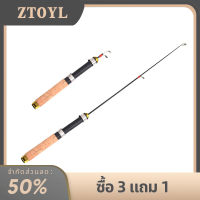 ZTOYL คันเบ็ดตกปลาน้ำแข็งสำหรับกุ้งเบ็ดตกปลาแบบสั้นพิเศษทำจากไฟเบอร์กลาสเบ็ดตกปลาที่จับกันลื่น