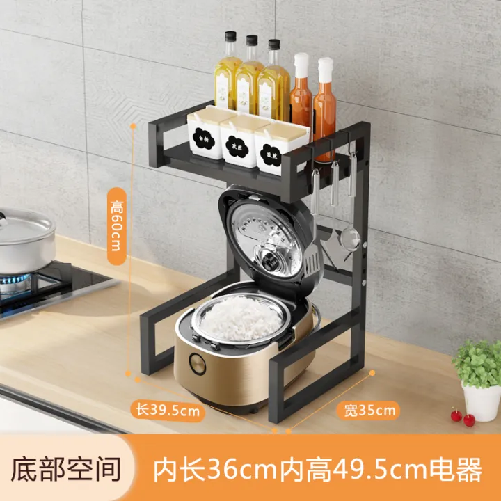 Kitchen electric cooker shelf tabletop layered storage artifact ...