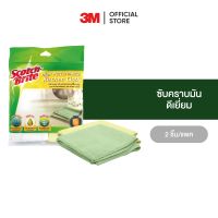 3M สก๊อตช์-ไบรต์ ผ้าไมโครไฟเบอร์สำหรับงานครัว ขนาด 30 X 32 ซม.  แพ็ค 2 ชิ้น Scotch-Brite High Performance Kitchen Cloth 30 X 32 Cm. 2 Ea/Pack