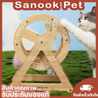 ✨Snook Pet✨ของเล่นแมว ที่ออกกำลังกายแมว วงล้อหมุนแมว ของวิ่งเล่น ของเล่นสัตว์เลี้ยง