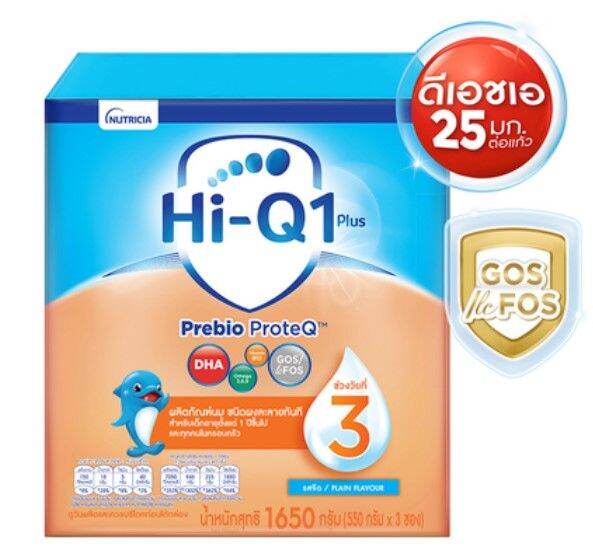 นมผง-ไฮคิว-วันพลัส-พรีไบโอโพรเทค-สูตร3-รสจืด-hi-q-1-plus-prebio-proteq-1650g