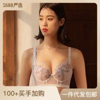 Fast Shipping Gifts Beauty Salon Underwear Function Adjustment Bras Gathered Full Cup Thin Functional Brater