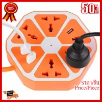 ✨✨#BEST SELLER DT ปลั๊กไฟทรงผลไม้ 4ช่องUSb ชาร์จมือถือได้ 4 usb hexagon socket ##ที่ชาร์จ หูฟัง เคส Airpodss ลำโพง Wireless Bluetooth คอมพิวเตอร์ โทรศัพท์ USB ปลั๊ก เมาท์ HDMI สายคอมพิวเตอร์