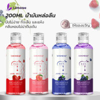 Lemezee 4 กลิ่นผลไม้  เจลหล่อลื่น  200ML เจลหล่อลื่นผู้หญิง   สูตรน้ำ เนื้อบางเบา ไม่เหนียวเหนอะหนะ   ส่งของลับ