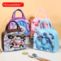 Houseeker กระเป๋าอาหารกลางวันเด็กการ์ตูนกระเป๋าทนความร้อนแบบพกพาสำหรับโรงเรียนกล่องใส่อาหารกลางวันเก็บอุณหภูมิเย็นกระเป๋าเบนโตะ