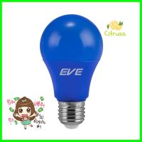 หลอด LED EVE A60 15000Hr 6 วัตต์ สีน้ำเงิน E27LED BULB EVE A60 15000HR 6W BLUE E27 **โปรโมชั่นสุดคุ้ม โค้งสุดท้าย**