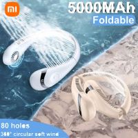 เหมาะสำหรับ Xiaomi แบบพกพา5000มิลลิแอมป์ต่อชั่วโมงพัดลมคล้องคอแบบพกติดตัวแบบแขวนพับได้ระบายความร้อนด้วย USB ชาร์จไฟได้น้อยกว่าพัดลมสายคล้องคอกลางแจ้ง