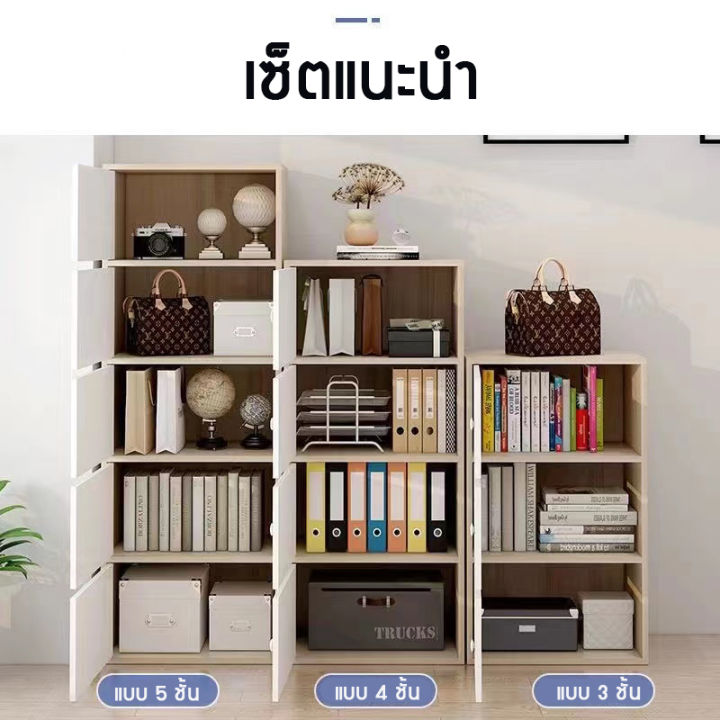 ตู้เก็บของ-ตู้เก็บหนังสือ-ตู้หนังสือ-ตู้วางหนังสือ-ตู้เก็บของเล่น-ชั้นวางของ-ที่เก็บของเล่นเด็ก-ตู้เอนกประสงค์-ราคาถูกและคุ้มมากกกกก