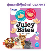 Inaba Juicy Bites ขนมแมวแบบเม็ดนิ่ม มีให้เลือก 5 รส ขนาด 11.3 กรัม