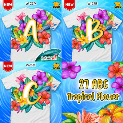 เสื้อสงกรานต์ ABC Tropical Flowers เสื้อตัวอักษรรุ่น MAX (ABC)