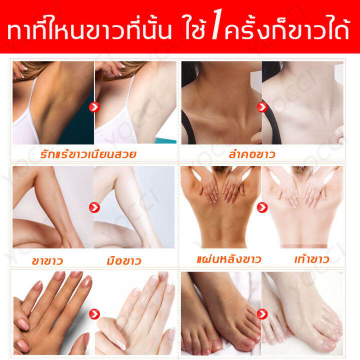 เตรียมจัดส่ง-aichun-ครีมไวท์เทนนิ่ง-50gครีมทาขาหนีบดำ-กระชับและฟื้นฟูผิว-สกัดสาระสำคัญของพืช-จางลงเมลานินในร่างกาย-ครีมทาขาหนีบ-ครีมรักแร้ขาว-ครีมทารักแร้ข-ครีมทารักแร้ดำ-ขาหนีบดำ-ครีมทาใต้วงแขน-ครีมไ