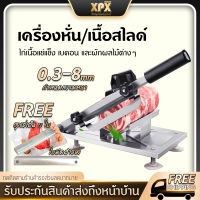 เครื่องสไลหมู Stainless Meat Slicer เครื่องสไลด์เนื้อเนื้อสัตว์ เครื่องสไลหมู เครื่องหั่นหมู เนื้อสไลด์ เครื่องสไลด์หมู ไก่ ขนาด 0.3-8mm