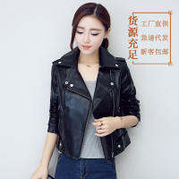 Gifts 2023 Leather Jacket Female Autumn New Korean Slim Skinny Coat Bai Motoro Pu